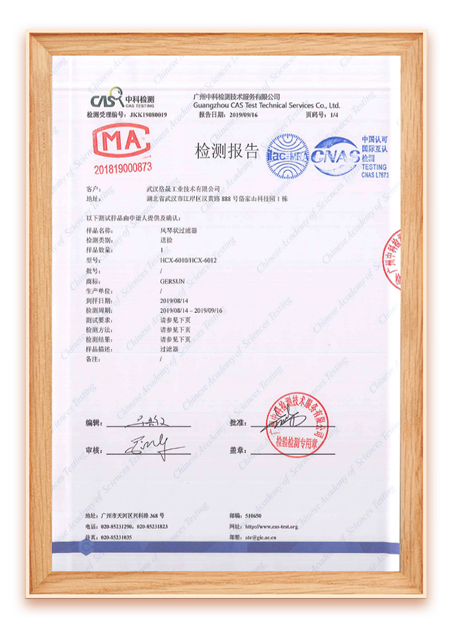 HCX-6010�w����Ч��-CMA&CNAS